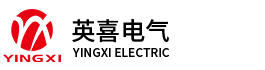 浙江英喜电气有限公司